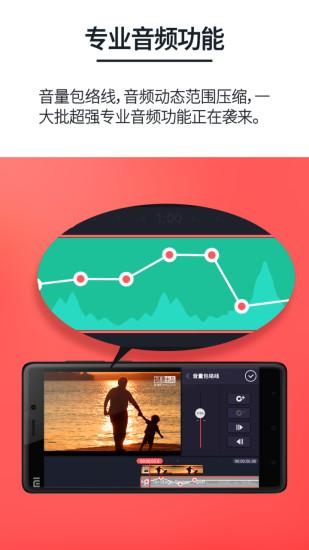 巧影全彩色美化最新版apk