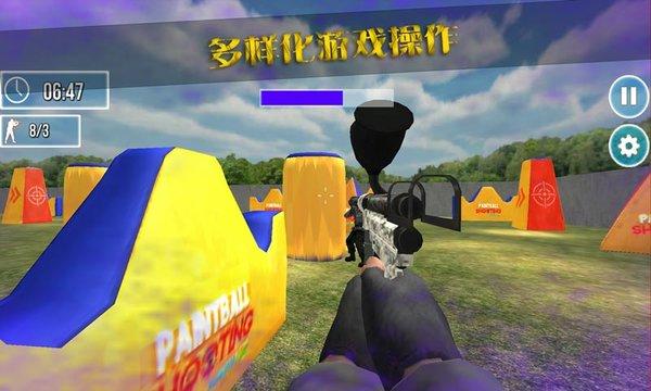 彩弹射击竞技场3d手游(2)