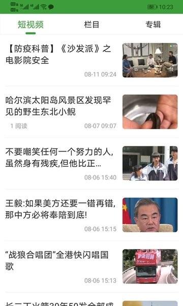 多彩木兰手机版