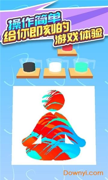 水彩作画正式版