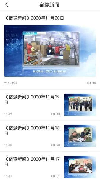 豫见精彩手机版(1)