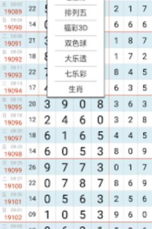 够力排列五旧版(4)