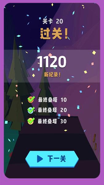 色彩叠塔跑酷游戏(2)