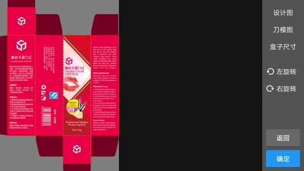 彩盒助手最新版