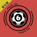 6合至尊高手論壇