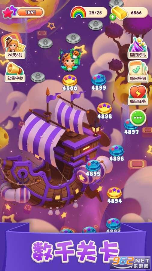 冰甜消消乐红包版 冰甜消消乐红包版