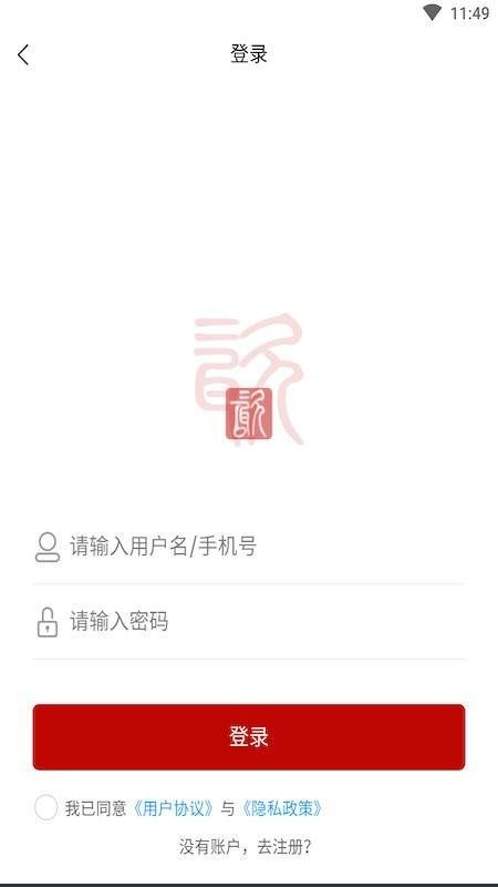 问彩汇陶瓷行天下