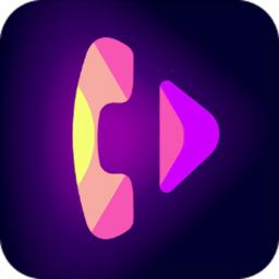 焕彩来电秀最新版