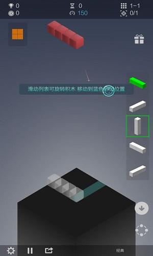 彩色方块空间手游