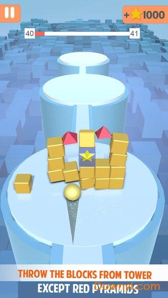 彩色球球塔游戏