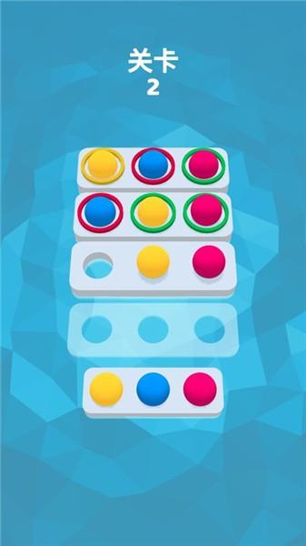 彩球猜猜猜手游
