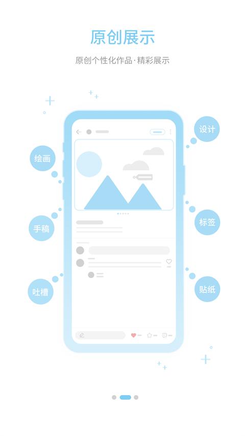 彩色字体管家app(4)