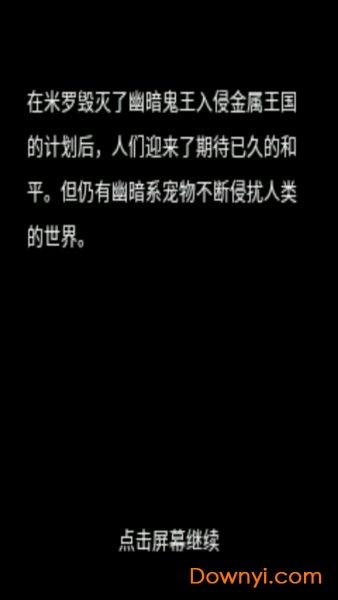 口袋宝贝5彩虹最新版