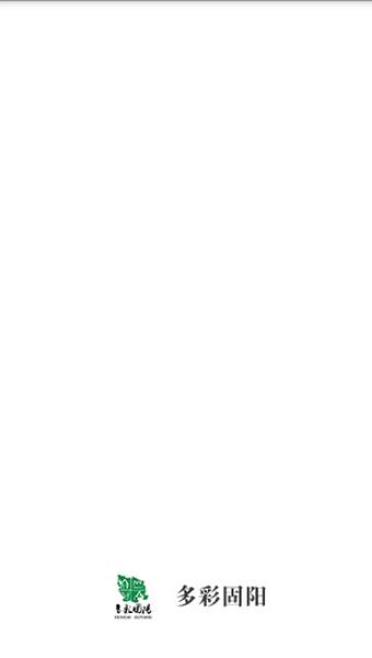 多彩固阳平台 多彩固阳app下载