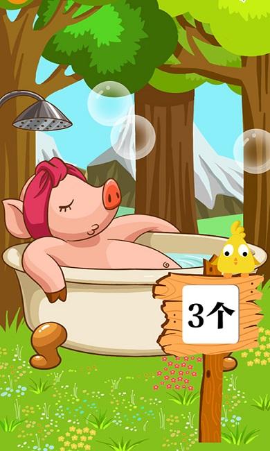 多彩乐园手机版