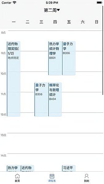兰大小萃官方版
