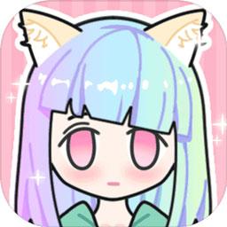 粉彩女孩换装小游戏