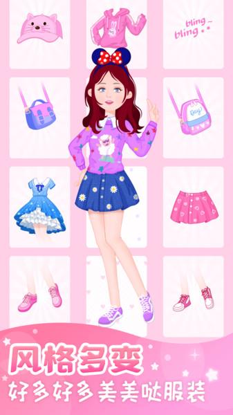 粉彩公主少女换装游戏下载 粉彩公主少女换装手游