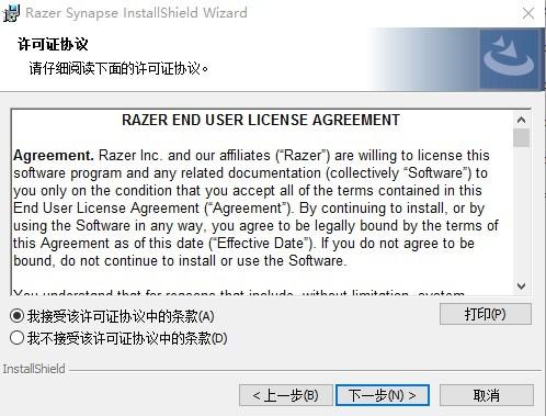雷蛇razer黑寡妇蜘蛛幻彩版驱动