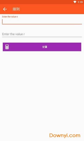 七彩工具手机版