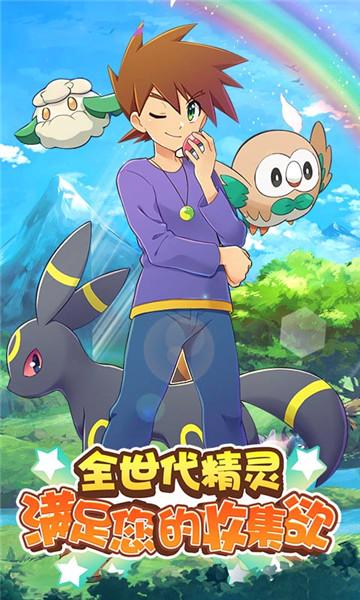 贝克梦大冒险无限彩晶版