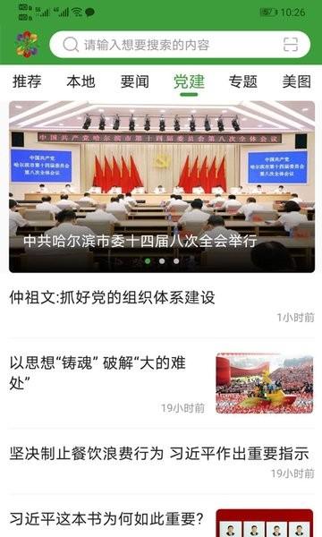 多彩木兰手机版