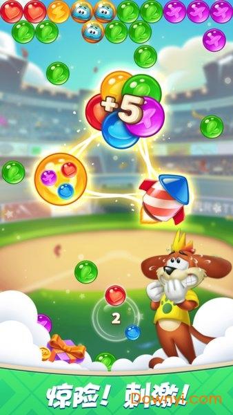 彩蛋消除红包版