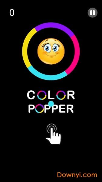 彩色波普尔游戏下载 彩色波普尔