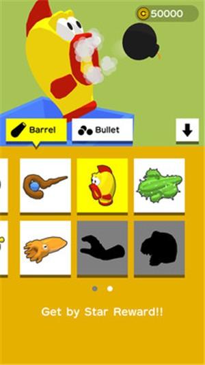 彩色炮弹游戏(2)