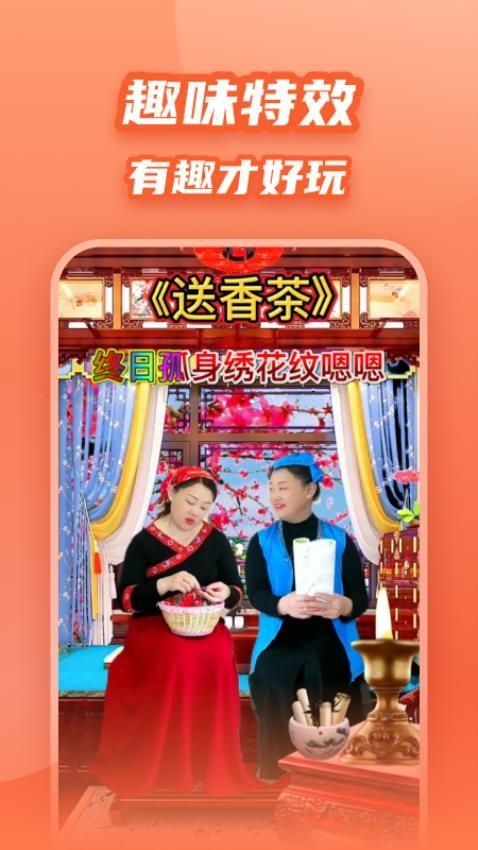 炫彩模板手机版(2)