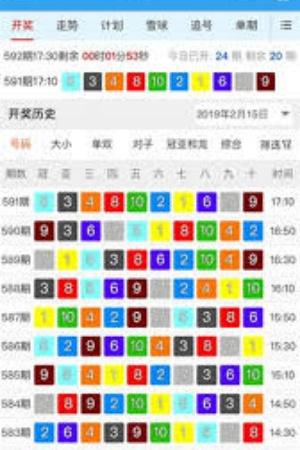 双彩论坛中国最大双彩论坛(4)