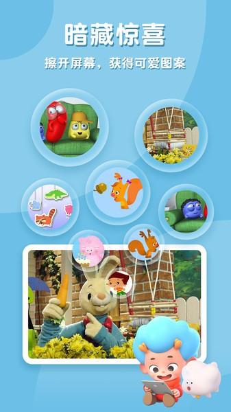 魔力彩绘书软件