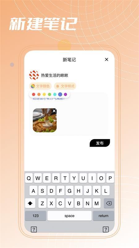 彩色多多旧版(2)