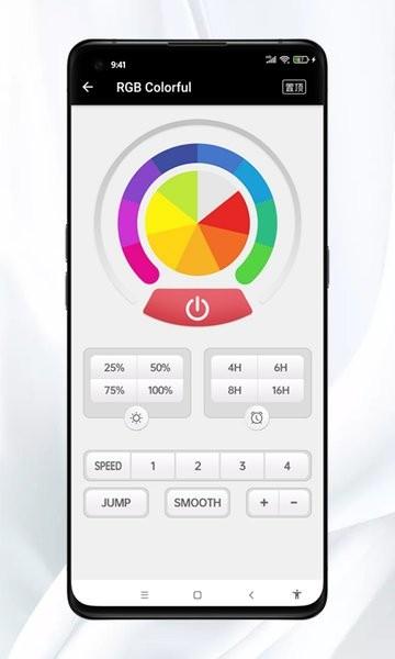 多彩灯控软件 多彩灯控最新版