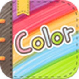 color多彩日记软件