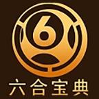 香港6合寶典彩庫
