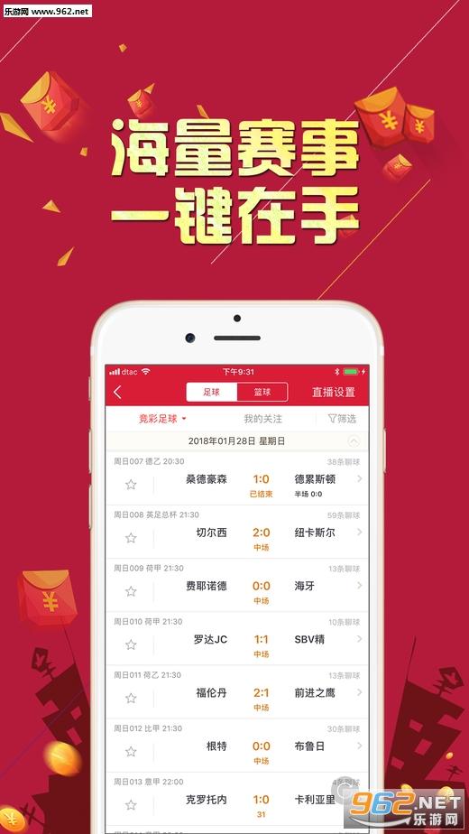 易记彩票注册登录平台