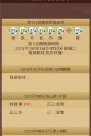 香港6合宝典彩库(4)