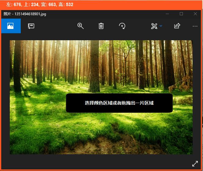 万彩录屏大师免费版