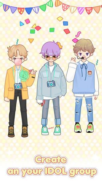 粉彩偶像我的男孩手机版