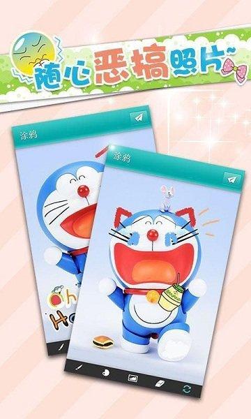 儿童彩绘助手软件