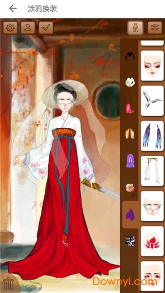 彩虹堂古装小游戏