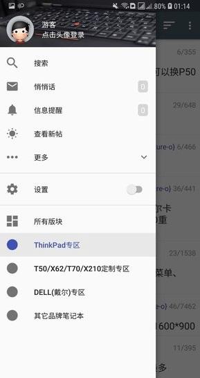 刘伯温心水论坛手机版