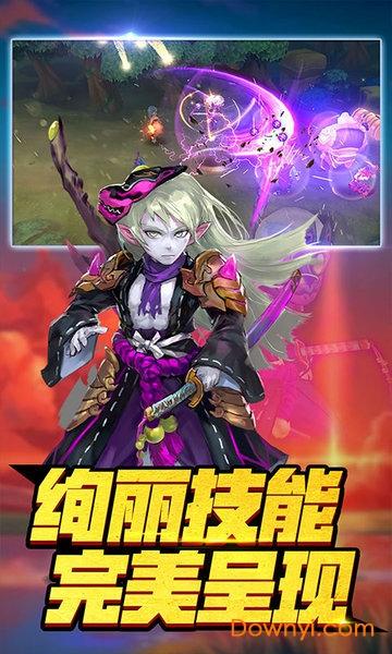 彩虹岛大冒险手机游戏