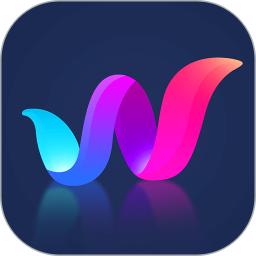 幻彩壁纸4D官方软件