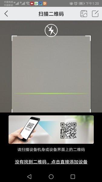 汉邦高科彩虹云监控