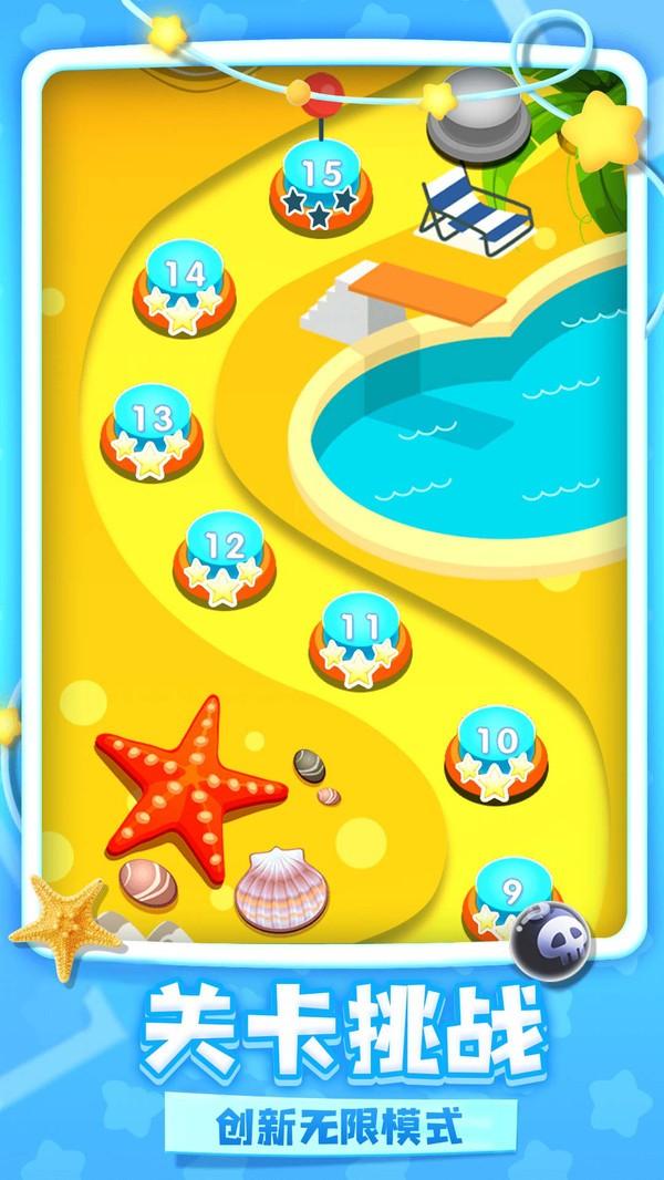 炫彩泡泡龙小游戏