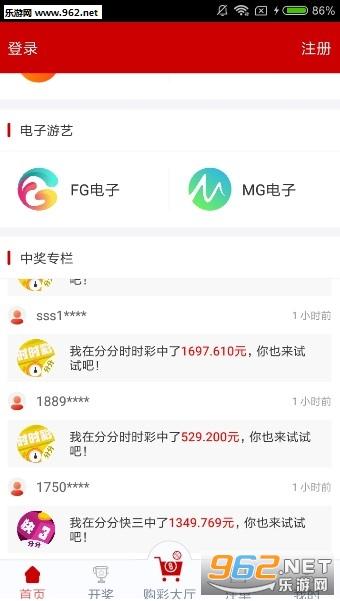 友圈儿彩票 友圈儿彩票