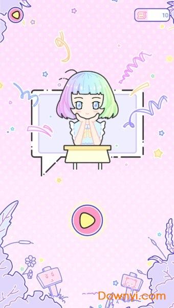 粉彩萌拼专业版(pastel avatar factory)