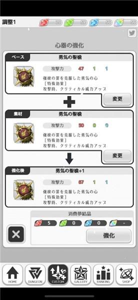 彩虹伊格德拉西尔中文版